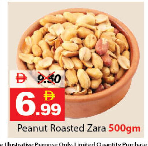available at DESERT FRESH MARKET  in UAE - Abu Dhabi