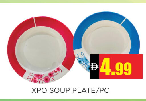 available at Ainas Al madina hypermarket in UAE - Sharjah / Ajman