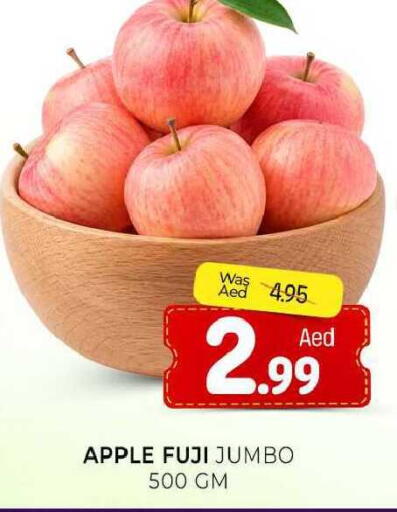Apple available at المدينة in الإمارات العربية المتحدة , الامارات - الشارقة / عجمان