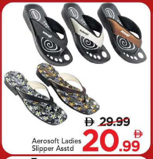 available at مارك & سيف in الإمارات العربية المتحدة , الامارات - الشارقة / عجمان