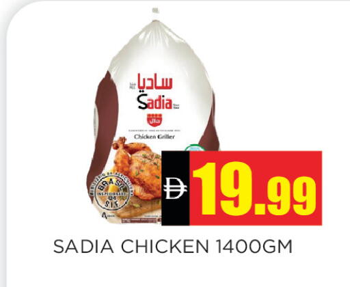 available at Ainas Al madina hypermarket in UAE - Sharjah / Ajman