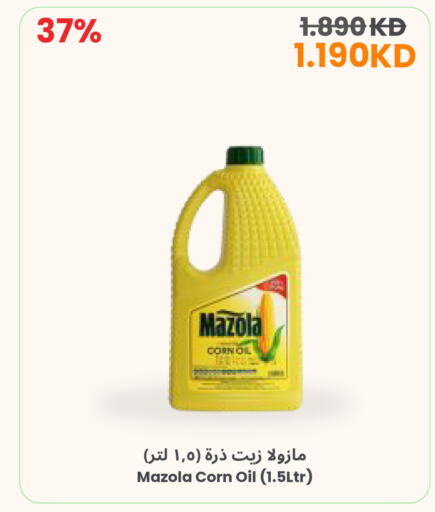 available at The Sultan Center in Kuwait - Ahmadi Governorate