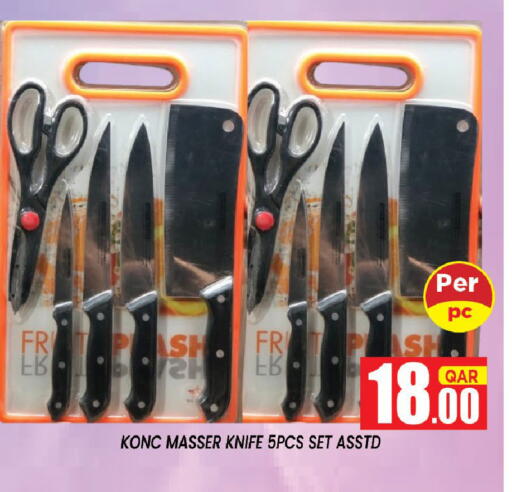 available at شوب اند سمايل هايبرماركت in قطر - الوكرة