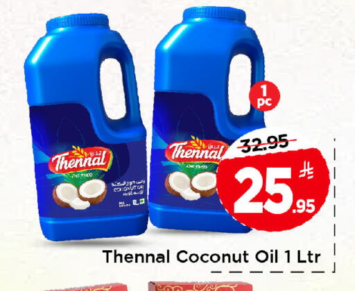 Coconut available at Mark & Save in KSA, Saudi Arabia, Saudi - Riyadh