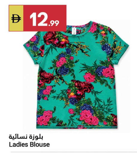available at Grand Emirates Market in UAE - Abu Dhabi