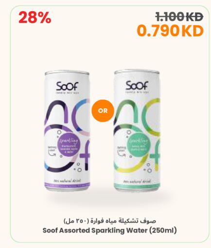 available at مركز سلطان in الكويت - محافظة الجهراء
