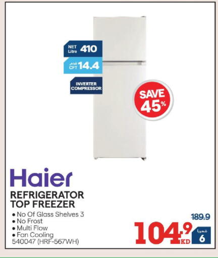 available at X-Cite in Kuwait - Jahra Governorate