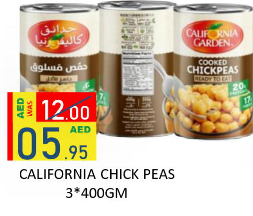 Peas available at رويال جلف هايبرماركت in الإمارات العربية المتحدة , الامارات - أبو ظبي