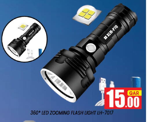 available at شوب اند سمايل هايبرماركت in قطر - الوكرة