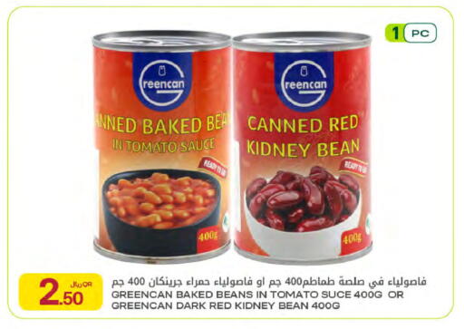 Tomato available at Al Meera in Qatar - Doha