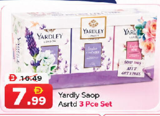 available at DESERT FRESH MARKET  in UAE - Abu Dhabi