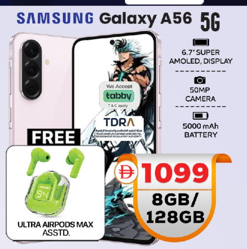 available at SAFARI HYPERMARKET  in UAE - Ras al Khaimah