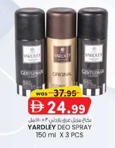available at Al Safa in UAE - Abu Dhabi