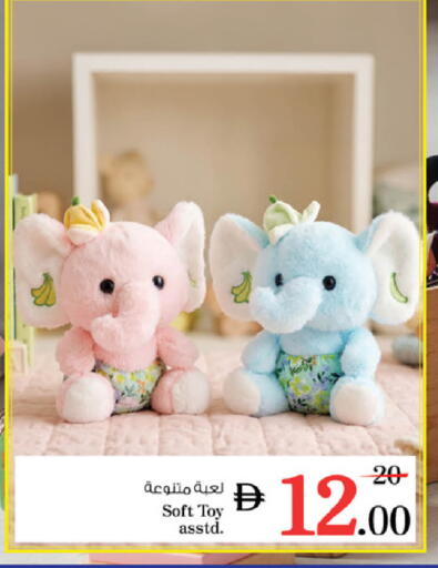 available at نستو هايبرماركت in الإمارات العربية المتحدة , الامارات - أبو ظبي