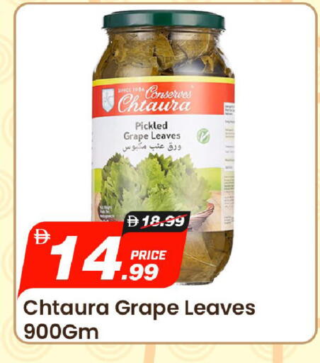 available at مارك & سيف in الإمارات العربية المتحدة , الامارات - الشارقة / عجمان