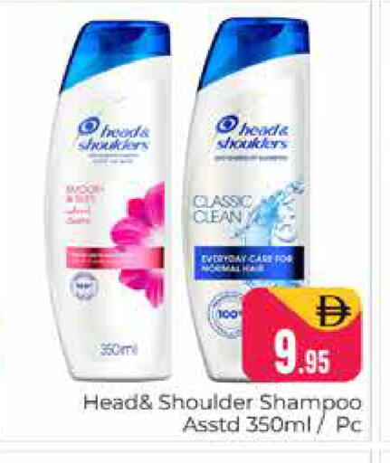 available at Pasons Hypermarket in UAE - Dubai