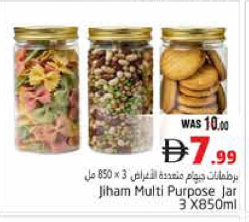 available at هايبر ماركت باسونز in الإمارات العربية المتحدة , الامارات - ٱلْعَيْن‎