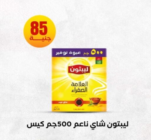 available at المحلاوي ستورز in Egypt - القاهرة