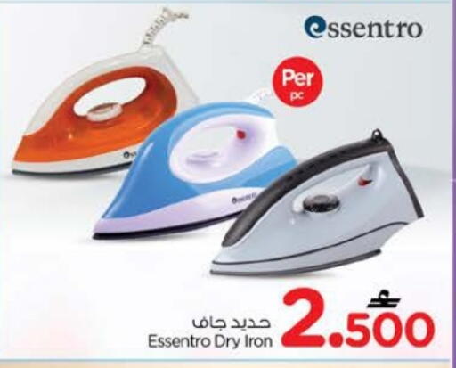 available at Nesto Hyper Market   in Oman - Muscat