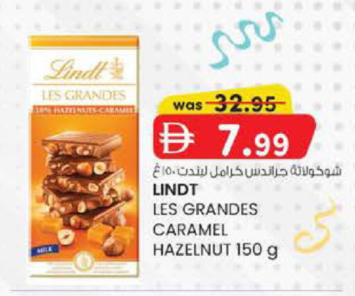 available at ك. إم. هايبرماركت in الإمارات العربية المتحدة , الامارات - ٱلْعَيْن‎