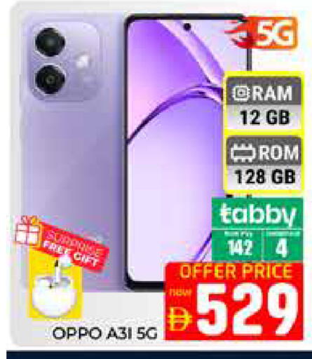 available at Pasons Hypermarket in UAE - Dubai
