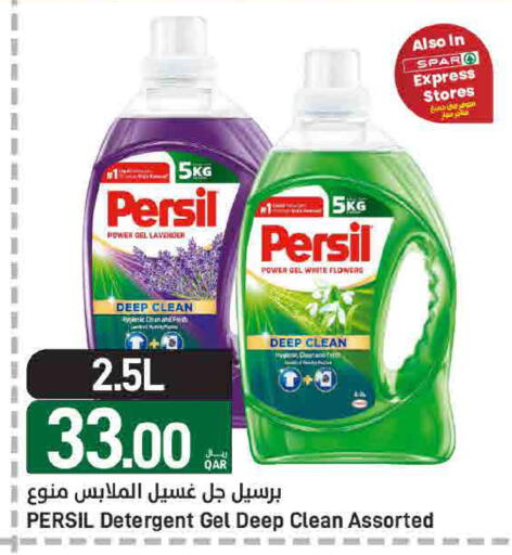 available at ســبــار in قطر - الوكرة