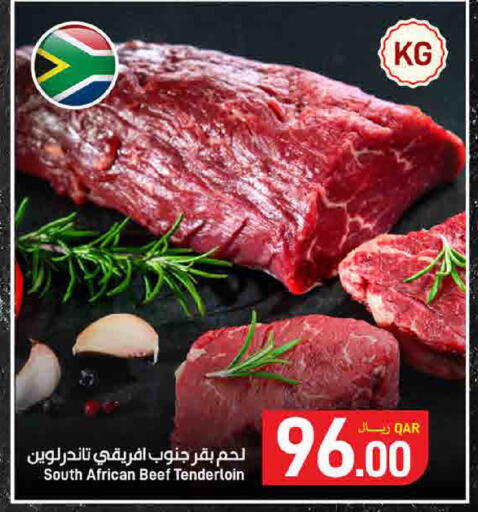 available at ســبــار in قطر - الوكرة