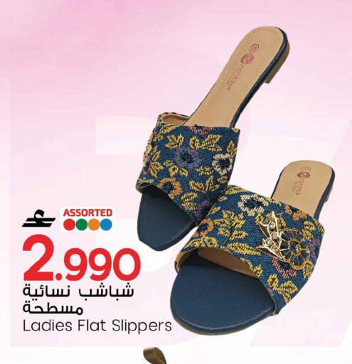 available at مارك & سايف in عُمان - صُحار‎