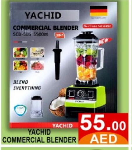 available at متجر الهدايا الخضراء in الإمارات العربية المتحدة , الامارات - أبو ظبي