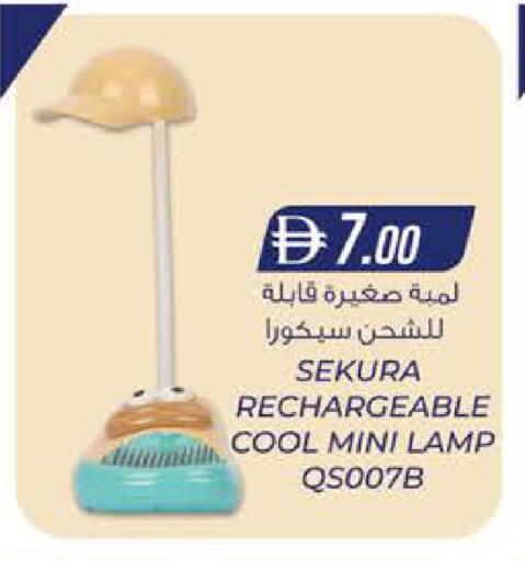 available at ك. الم. للتجارة in الإمارات العربية المتحدة , الامارات - دبي