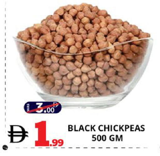 available at اكسبرس المدينة هايبرماركت in الإمارات العربية المتحدة , الامارات - أبو ظبي