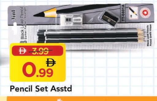 available at مارك & سيف in الإمارات العربية المتحدة , الامارات - دبي