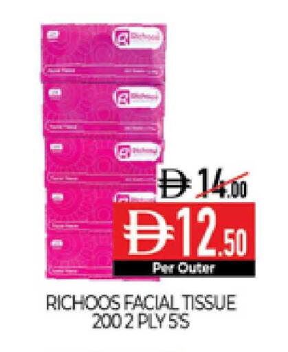 available at Delice Supermarket in UAE - Abu Dhabi