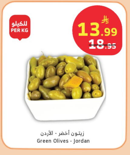 available at الراية in مملكة العربية السعودية, السعودية, سعودية - نجران