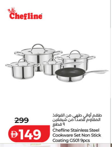 available at Lulu Hypermarket in UAE - Dubai