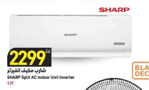available at ســبــار in قطر - الوكرة