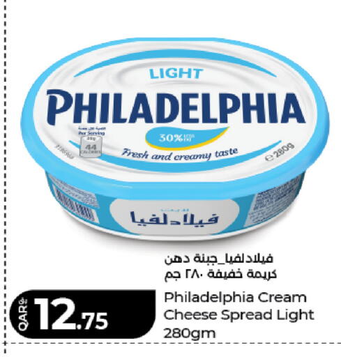 available at LuLu Hypermarket in Qatar - Doha