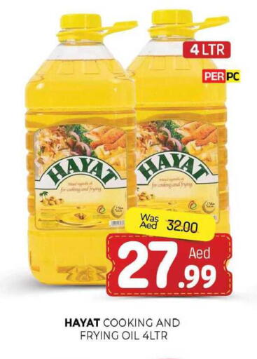 available at المدينة in الإمارات العربية المتحدة , الامارات - الشارقة / عجمان