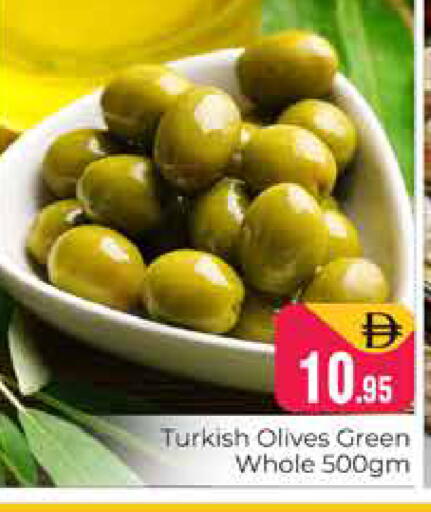 available at Pasons Hypermarket in UAE - Dubai