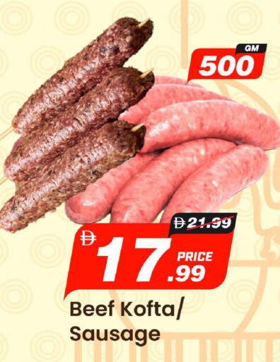 available at مارك & سيف in الإمارات العربية المتحدة , الامارات - الشارقة / عجمان