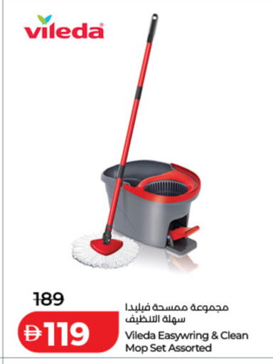 available at Lulu Hypermarket in UAE - Dubai