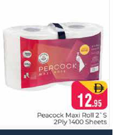 available at Pasons Hypermarket in UAE - Dubai