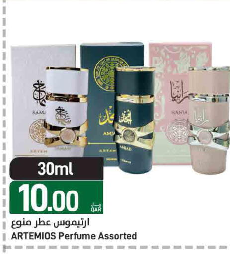 available at ســبــار in قطر - الوكرة
