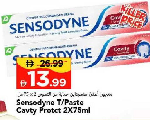 available at مارك & سيف in الإمارات العربية المتحدة , الامارات - الشارقة / عجمان