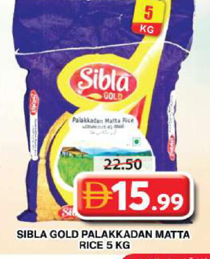 available at Grand Hyper Market in UAE - Dubai