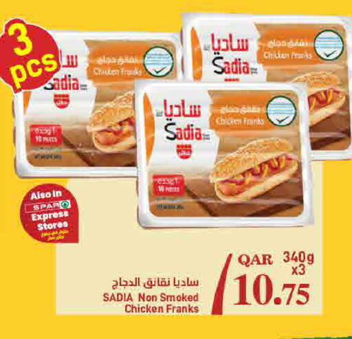 available at ســبــار in قطر - الوكرة