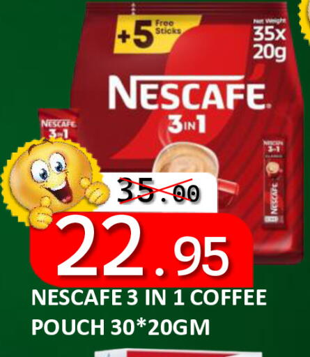 available at رويال جلف هايبرماركت in الإمارات العربية المتحدة , الامارات - أبو ظبي