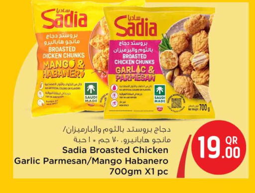 Mango Garlic available at Safari Hypermarket in Qatar - Al Khor