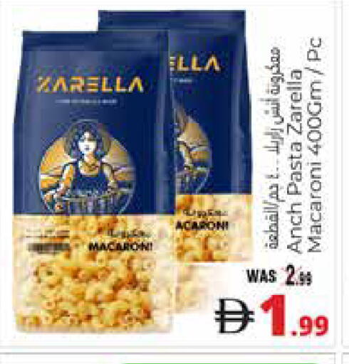 available at هايبر ماركت باسونز in الإمارات العربية المتحدة , الامارات - ٱلْعَيْن‎