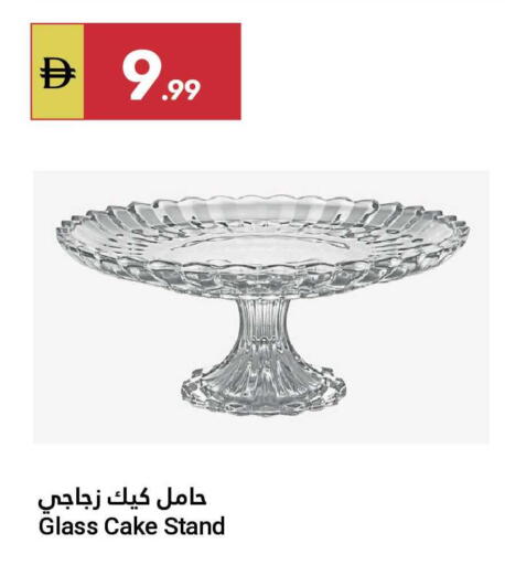 available at Grand Emirates Market in UAE - Abu Dhabi